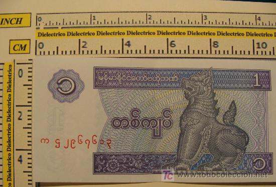 Billetes extranjeros: BILLETE DE MYANMAR BIRMANIA. 1 KYAT. . - Foto 1