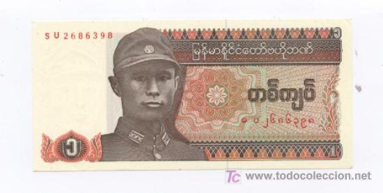 Billetes extranjeros: MYANMAR 1 KYAT - Foto 1