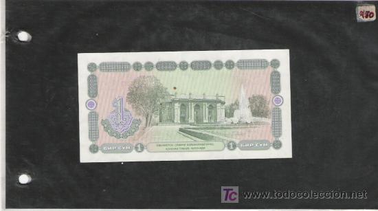 Billetes extranjeros: BILLETE DE LA ZONA DE RUSIA - Foto 1