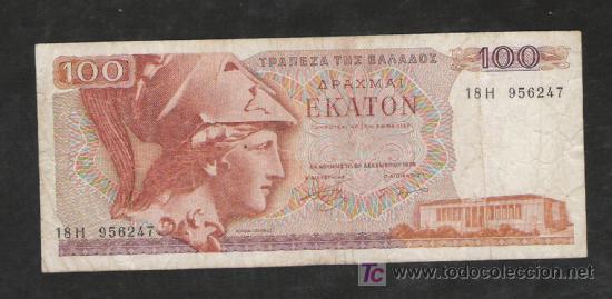 Billetes extranjeros: GRECIA BILLETE DE 100 DRACHMAI - Foto 1