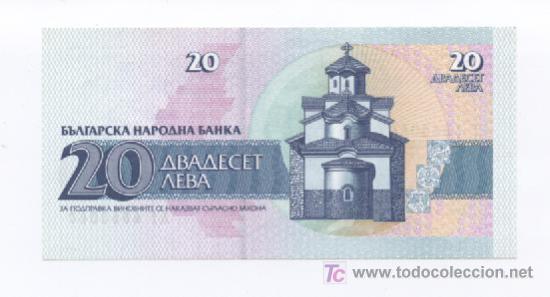 Billetes extranjeros: reverso - Foto 2