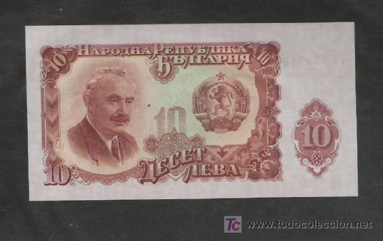 Billetes extranjeros: BULGARIA  BILLETE DE 10 LEVA - Foto 1