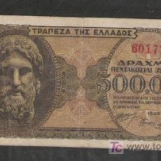 Billetes extranjeros: GRECIA BILLETE DE 500.000 DRACHMAI. Lote 7385481