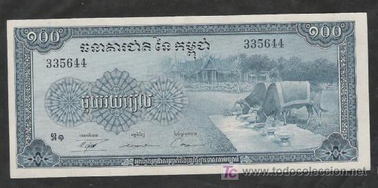 Billetes extranjeros: CAMBOYA BILLETE DE 100 RIELS - Foto 1