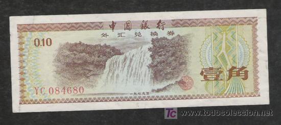 Billetes extranjeros: BILLETE DE CHINA - Foto 1