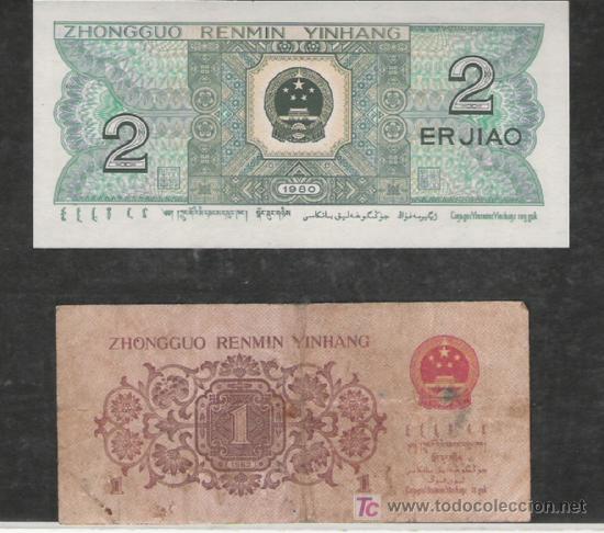 Billetes extranjeros: PAREJA DE BILLETES LOS DE LA FOTO - Foto 1