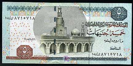 Billetes extranjeros: EGIPTO - 5 LIBRAS 2005  S/C - Foto 1