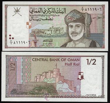 Billetes extranjeros: OMAN. 1/2 rial 1995. Pick 33. S/C.