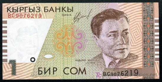 Banconote internazionali: KIRGUISTAN : 1 SOM 1999 PICK : 15