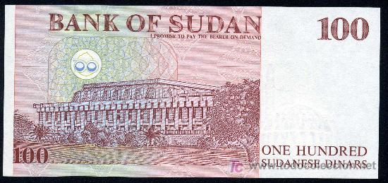 Billetes extranjeros: SUDAN : 100 Dinars  Pick 56  S/C - Foto 2