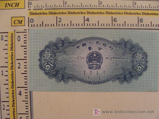 Billetes extranjeros: BILLETE DE CHINA. AVI&Oacute;N. . - Foto 2