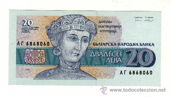 Billetes extranjeros: BULGARIA 20 LEVAS DE 1991 - Foto 1