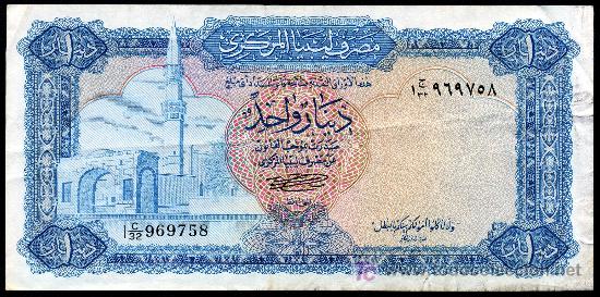 Billetes extranjeros: LIBIA (LIBYA) : 1 Dinar Pick 35 MBC/EBC - Foto 1