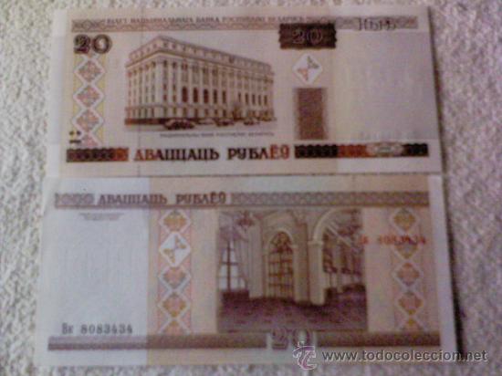 Billetes extranjeros: Billete Bielorrusia. 20 Rublos. 2000. Sin Circular. - Foto 1