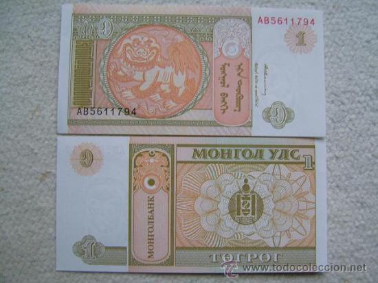 Billetes extranjeros: Billete Mongolia. 1 Tugrik. 1993. Sin Circular. - Foto 1