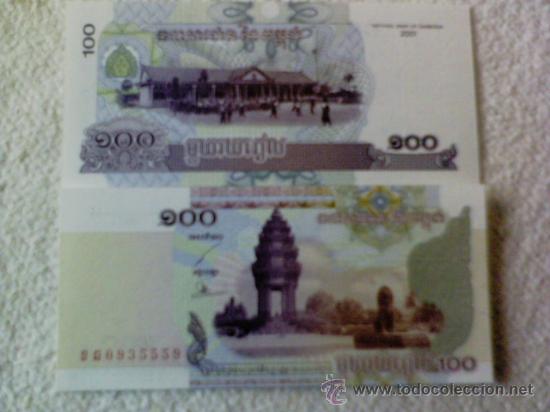 Billetes extranjeros: Billete  Camboya. 100 Riels. 2001. Sin Circular. - Foto 1