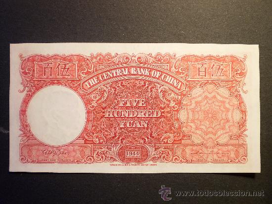 Billetes extranjeros: CHINA 500 yuan 1944 UNC - Foto 2