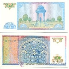 Billetes extranjeros: 6-935. BILLETE UZBEKISTAN. P-75. 5 SUM 1994. PLANCHA. Lote 17901880