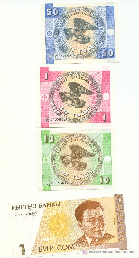 Billets internationaux: 4 billetes de Kirgistan sin circular