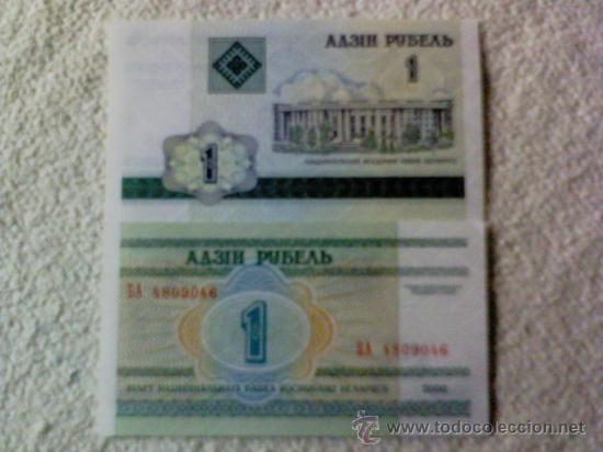 Billetes extranjeros: Billete Bielorrusia. 1 Rublo. 2000. - Foto 1