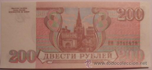 Billetes extranjeros: BILLETE DE RUSIA DE 200 RUBLOS DE 1993 - Foto 1