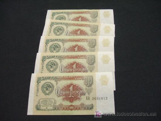 Billetes extranjeros: LOTE 5 BILLETES SIN CIRCULAR  - - Foto 1
