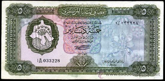 Billetes extranjeros: LIBYA (LIBIA) : 5 Dinares Pick 36  EBC/EBC+ - Foto 1