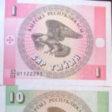 Billetes extranjeros: LOTE DE 3 BILLETES DE PAIS DEL ESTE S/C PLANCHA