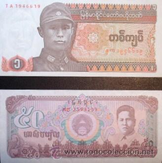 Billetes extranjeros: 2 BILLETES DE CAMBOYA S/C PLANCHA - Foto 1