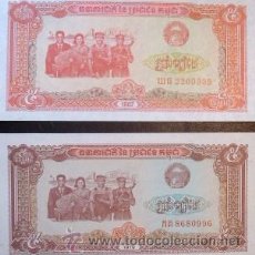 Billetes extranjeros: 2 BILLETES DE CAMBOYA DE 5 RIELS S/C PLANCHA
