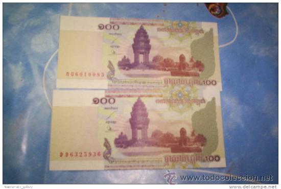Billetes extranjeros: CAMBODIA LOTE DE 2 BILLETES DE 100 RIELS - Foto 1