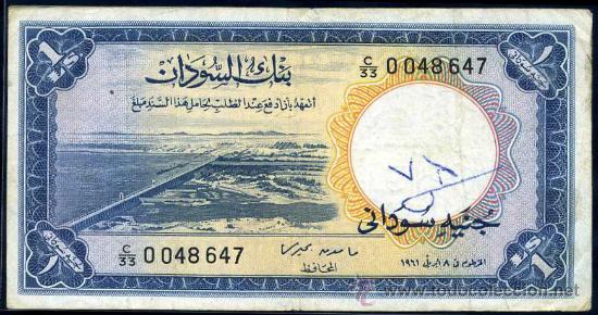 Billetes extranjeros: SUDAN : 1 Libra 1961  MBC+  Pick 8a - Foto 1