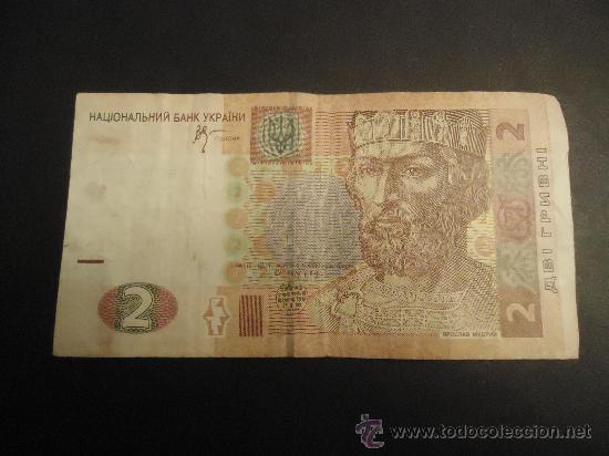 Billetes extranjeros: UCRANIA 2 HRIVNA 2005 - Foto 1