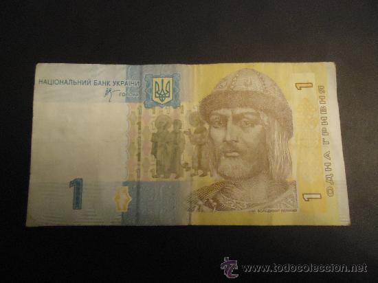 Billetes extranjeros: UCRANIA 1 HRIVNA 2006 - Foto 1