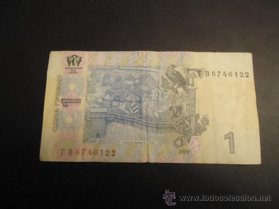 Billetes extranjeros: UCRANIA 1 HRIVNA 2006 - Foto 2
