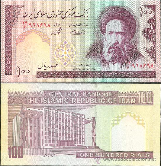 Billetes extranjeros: Ir&aacute;n 100 rials Pick#140 SC - Foto 1