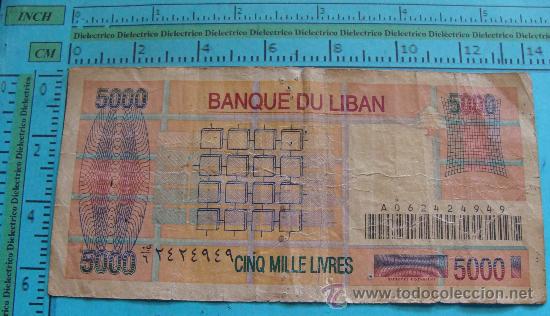 Billetes extranjeros: BILLETE DEL L&Iacute;BANO. 5000 LIBRAS LIBANESAS. CON CURIOSO C&Oacute;DIGO DE BARRAS. - Foto 2