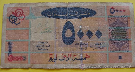 Billetes extranjeros: BILLETE DEL L&Iacute;BANO. 5000 LIBRAS LIBANESAS. CON CURIOSO C&Oacute;DIGO DE BARRAS. - Foto 1