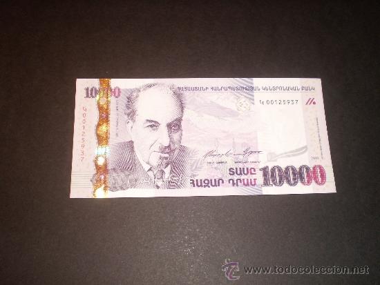 Billetes extranjeros: ARMENIA 10000 dram UNC 2008 - Foto 1