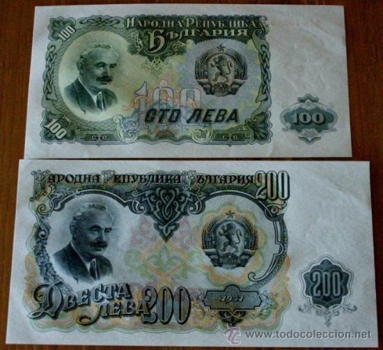 Billetes extranjeros: BILLETES BULGARIA 100 I 200 CTO - Foto 1