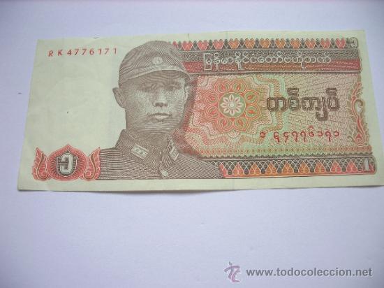 Billetes extranjeros: BILLETE 1 KYAT MYANMAR - Foto 1
