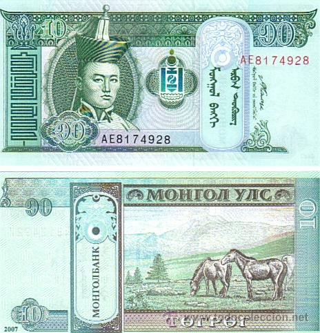 Billetes extranjeros: MONGOLIA 10 TUGRIK SC 2007 PLANCHA - Foto 1