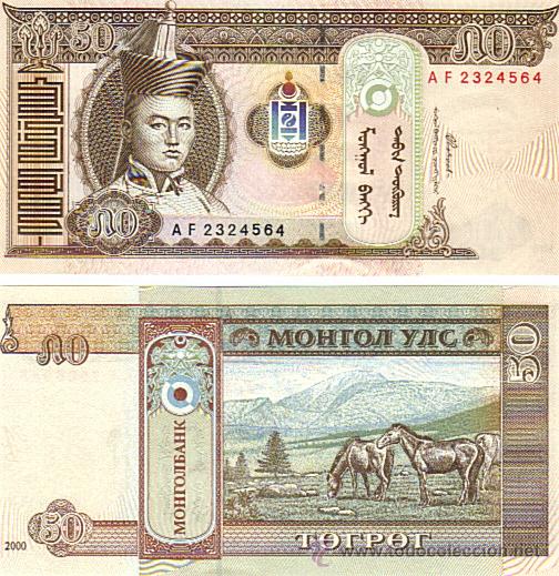 Billetes extranjeros: MONGOLIA 50 TUGRIK 1993 SC PLANCHA - Foto 1