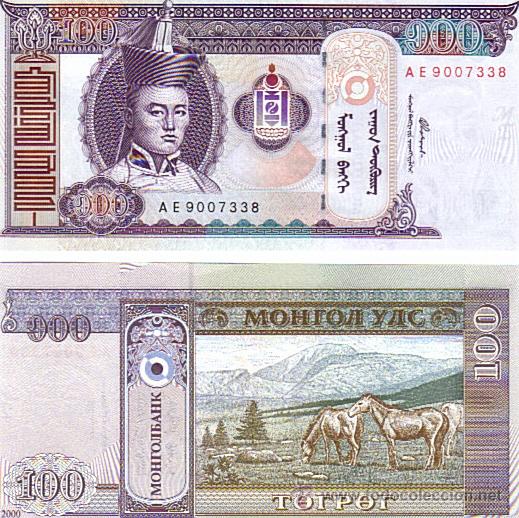 Billetes extranjeros: MONGOLIA 100 TUGRIK 1994 SC PLANCHA - Foto 1
