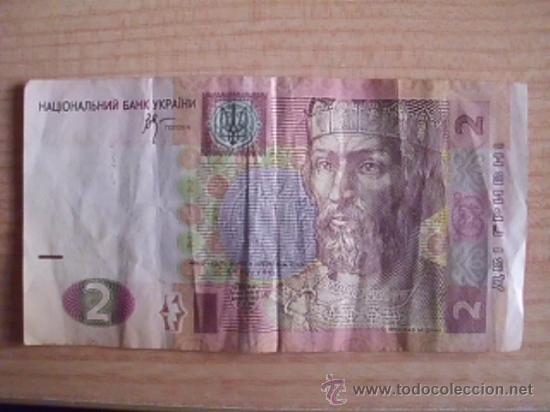 Billetes extranjeros: . Billete de Ucrania. 2 Hryvni de 2005 - Foto 1