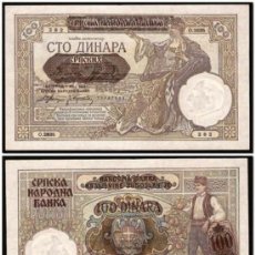 Billetes extranjeros: BILLETE SERVIA - 100 DINARA - 1941 PIC 23 - NO CIRCULADO - PLANCHA. Lote 37143318