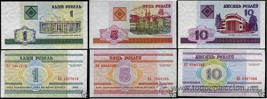Notas Internacionais: BIELORUSIA LOTE (A) BILLETES ESTADO PLANCHA- BILLETE- PAPEL MONEDA