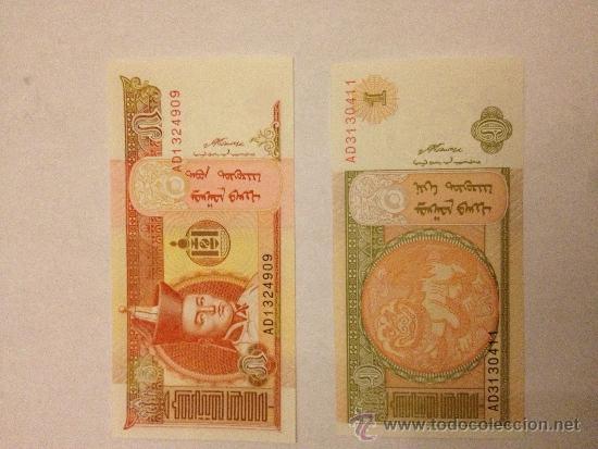 Billetes extranjeros: SERIE DE 6 BILLETES DIFERENTES DE MONGOLIA - Foto 1
