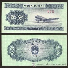 Billetes extranjeros: CHINA. 2 FEN 1953. PICK 861 B. S/C. AVION.. Lote 400924899