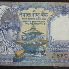 Billetes extranjeros: BILLETE DE NEPAL: 1 RUPEE DE 1994 PLANCHA